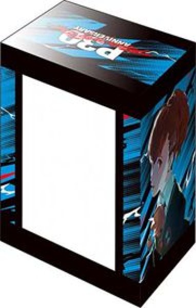 画像2: 【予約：11月3日(火)20時まで】ブシロードデッキホルダーコレクション V3 Vol.1317　ペルソナ30th『ペルソナ3 ポータブル』 (2)