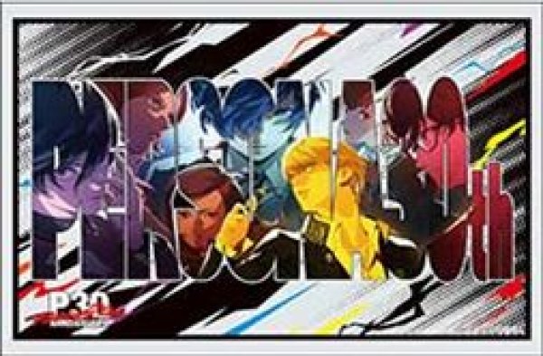 画像1: 【予約：11月3日(火)20時まで】ブシロードスリーブコレクションHG Vol.5305　『ペルソナ30th』キービジュアルA (1)