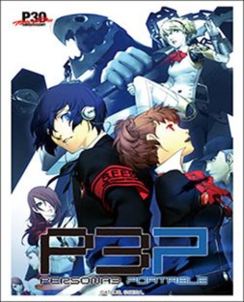 画像1: 【予約：11月3日(火)20時まで】ブシロードスリーブコレクションHG Vol.5307　ペルソナ30th『ペルソナ3 ポータブル』 (1)