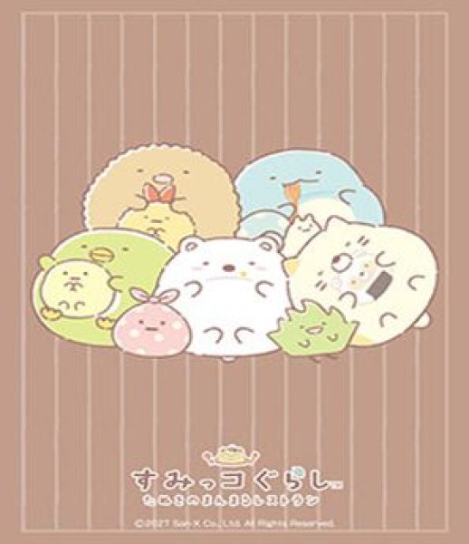 画像1: 【予約：11月3日(火)20時まで】ブシロードスリーブコレクションHG Vol.5314　すみっコぐらし『たぬきのまんまるレストラン』 (1)