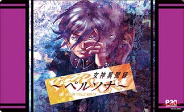 画像1: 【予約：11月3日(火)20時まで】ブシロード ラバーマットコレクション V2 Vol.2217　ペルソナ30th『女神異聞録ペルソナ』 (1)