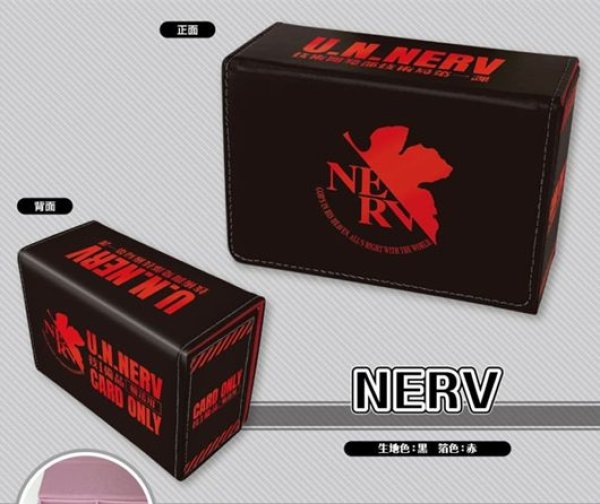 画像1: 【予約：11月4日(水)20時まで】ブロッコリー 合皮製デッキケースＷ　ヱヴァンゲリヲン新劇場版「NERV」 (1)