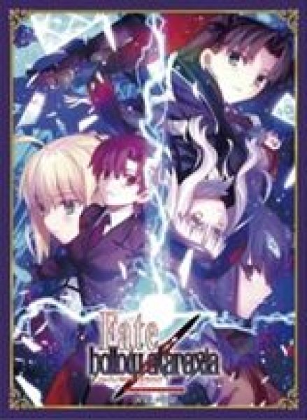 画像1: 【予約：11月4日(水)20時まで】ブロッコリーキャラクタースリーブ　Fate/hollow ataraxia REMASTERED (1)