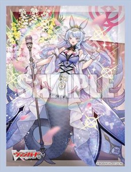 画像1: 【予約：11月10日(火)20時まで】ブシロードスリーブコレクション ミニ Vol.904　カードファイト!! ヴァンガード『万化導く学園長 クリスレイン』 (1)