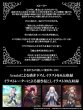 画像2: ※商品説明必読※【仮予約：11月11日(水)20時まで】ヴァイスシュヴァルツ ブースターパック　魔法少女ノ魔女裁判　ボックス (2)