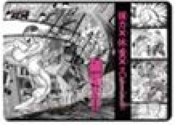 画像1: 【予約：11月15日(日)20時まで】CHUM合同会社　刃牙シリーズ  グラフィックラバーマット 握力×体重×スピード=破壊力!! (1)