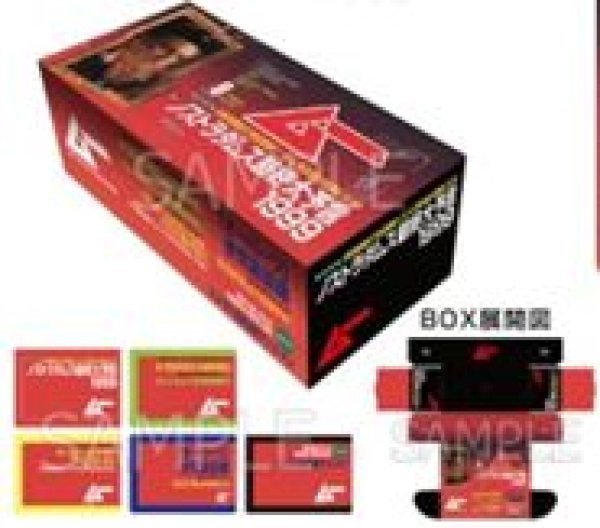 画像1: 【予約：11月15日(日)20時まで】CHUM合同会社　ムー グラフィックストレイジボックス 1999年8月号 ノストラダムス最終大予言 (1)