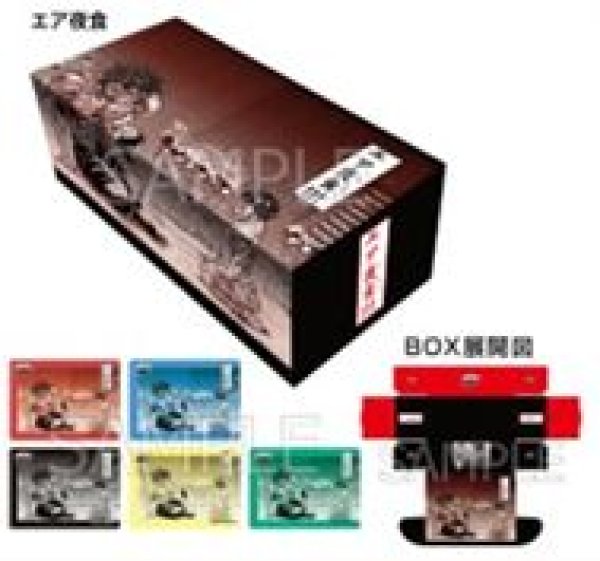 画像1: 【予約：11月15日(日)20時まで】CHUM合同会社　刃牙シリーズ  グラフィックストレイジボックス エア夜食 (1)