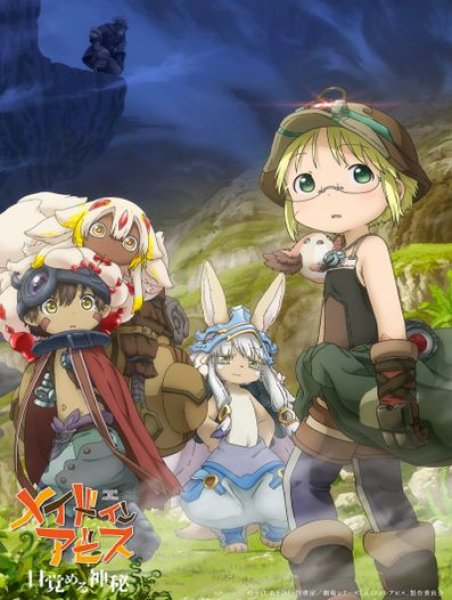 画像1: 【予約：11月17日(火)20時まで】ブシロード トレーディングカード コレクション　劇場シリーズ【第一部】メイドインアビス 目覚める神秘　ボックス (1)