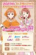 画像1: 【予約：11月18日(水)20時まで】ラブライブ！シリーズ オフィシャルカードゲーム　ブースターパック　Anniversary 2027　ボックス (1)