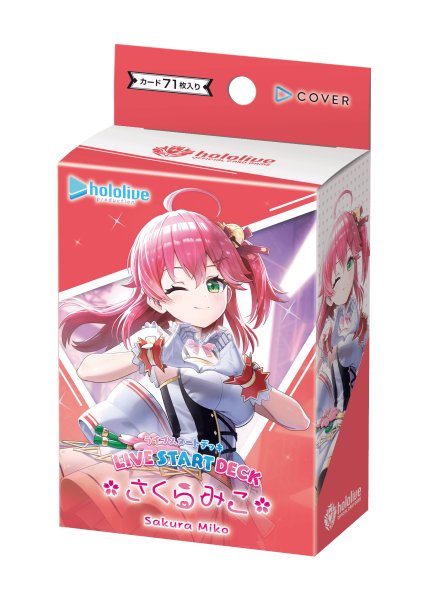 画像1: hololive OFFICIAL CARD GAME　ライブスタートデッキ さくらみこ (1)