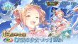 画像3: Shadowverse EVOLVE ブースターパック　「Convergent Destinies/コンヴァージェント・ディスティニー」　ボックス (3)