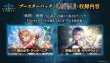 画像2: Shadowverse EVOLVE　ブースターパック　「Academy Royale/アカデミー・ロワイヤル」　ボックス (2)