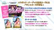 画像2: Shadowverse EVOLVE コラボスターターデッキ　アイドルマスター シンデレラガールズ Cute (2)