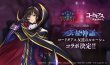 画像2: Shadowverse EVOLVE ブースターパック第4弾 天星神話　ボックス (2)