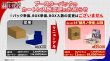 画像2: カードファイト!! ヴァンガード　VG-DZ-BT14 ブースターパック　赫月ノ使者　ボックス (2)
