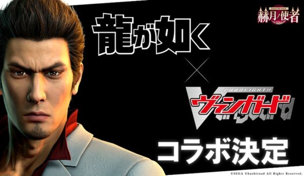 画像4: カードファイト!! ヴァンガード　VG-DZ-BT14 ブースターパック　赫月ノ使者　ボックス (4)