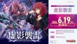 画像1: カードファイト!! ヴァンガード　VG-DZ-BT15 ブースターパック　虚影襲雷　ボックス (1)
