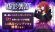 画像2: カードファイト!! ヴァンガード　VG-DZ-BT15 ブースターパック　虚影襲雷　ボックス (2)
