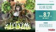 画像1: カードファイト!! ヴァンガード　VG-DZ-BT16 ブースターパック　幻真覚醒　ボックス (1)