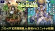 画像2: カードファイト!! ヴァンガード　VG-DZ-BT16 ブースターパック　幻真覚醒　ボックス (2)