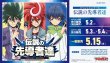 画像1: カードファイト!! ヴァンガード　VG-DZ-SS16 スペシャルシリーズ　伝説の先導者達　ボックス (1)