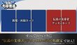 画像3: カードファイト!! ヴァンガード　VG-DZ-SS16 スペシャルシリーズ　伝説の先導者達　ボックス (3)