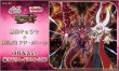 画像2: カードファイト!! ヴァンガード　VG-DZ-TB03 タイトルブースター　フューチャーカード バディファイト  ディザスターフォース　ボックス (2)