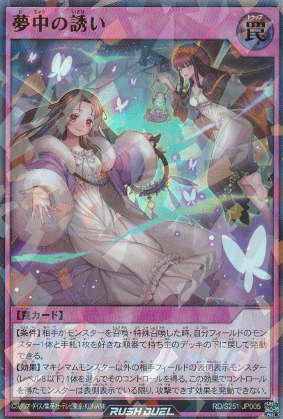 P-UR