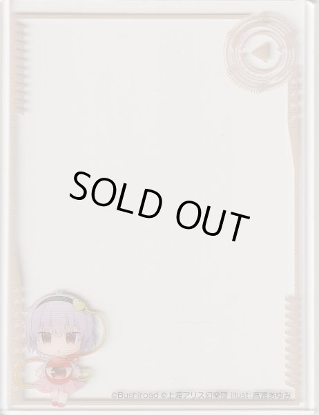 ローダー