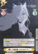 PR+(箔押し)