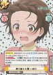 PR(箔押し)