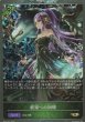 GR・プレミアム