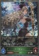 BR・プレミアム