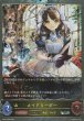 SR・プレミアム