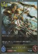 SR・プレミアム