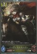 BR・プレミアム