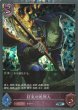 SR・プレミアム