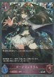 SR・プレミアム