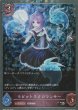 BR・プレミアム