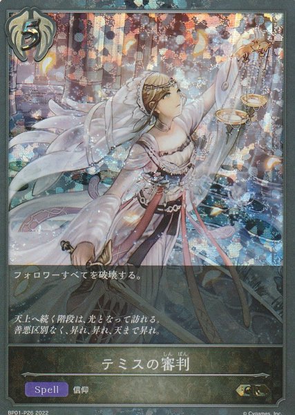 GR・プレミアム