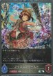 SR・プレミアム