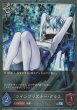 SR・プレミアム
