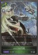 SR・プレミアム