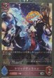 SR・プレミアム