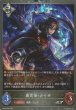 SR・プレミアム
