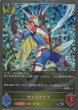 SR・プレミアム