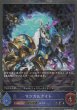SR・プレミアム