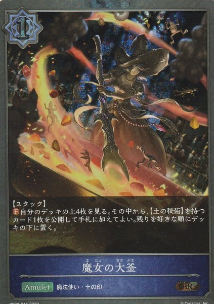 BR・プレミアム