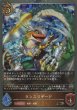 BR・プレミアム